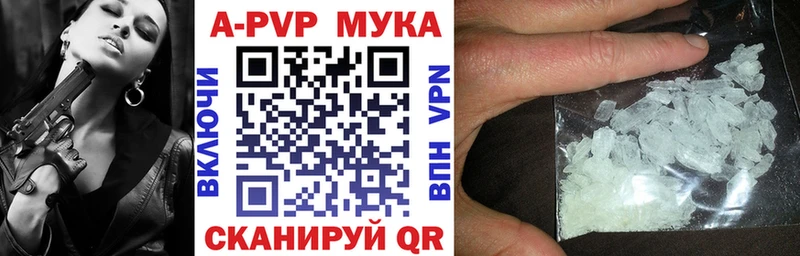 Все наркотики Курильск MEGA ССЫЛКА  Амфетамин  Конопля  Alpha PVP  БУТИРАТ 