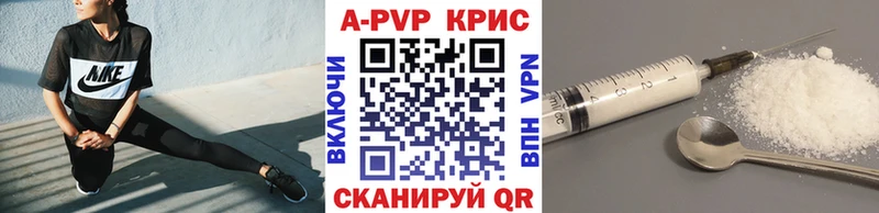 A PVP Соль  Курильск 