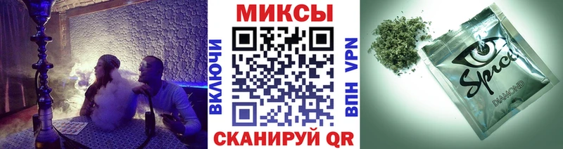 Бутират вода  купить   Курильск 