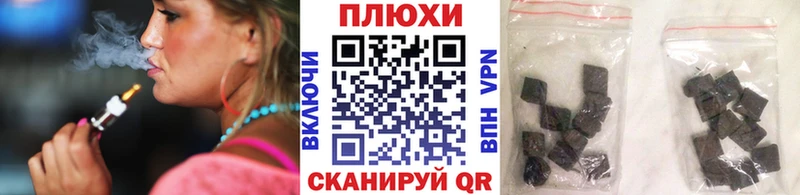 купить наркотик Курильск ГАШ гарик