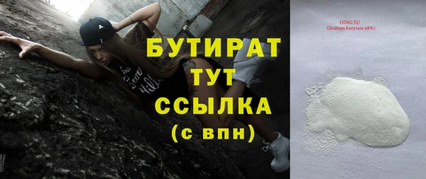 ALPHA-PVP Покров
