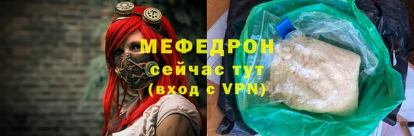 мефедрон VHQ Ельня