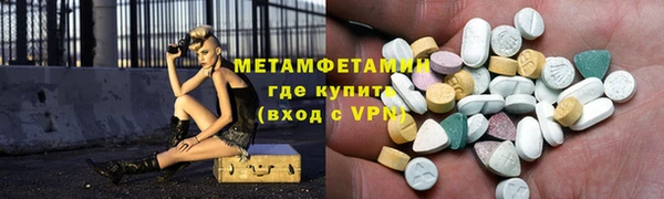 мефедрон мука Пестово