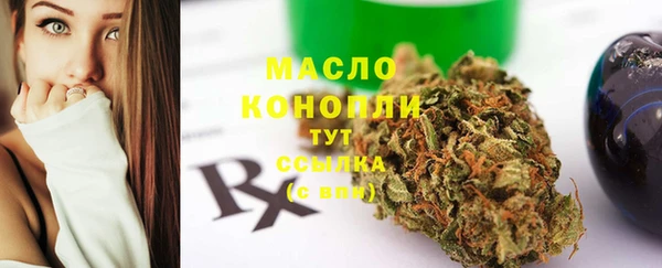 мефедрон Покровск