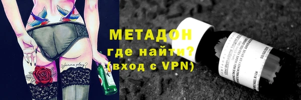 мефедрон Покровск