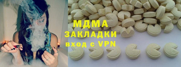 мефедрон мука Пестово