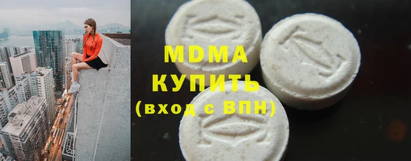 мефедрон мука Пестово