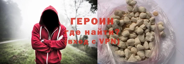 мефедрон мука Пестово