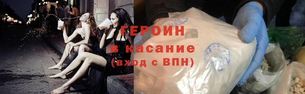 спайс Пересвет