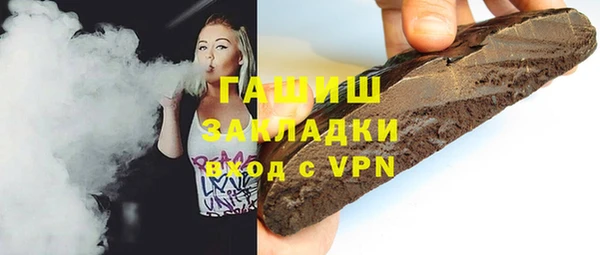бутик Покачи