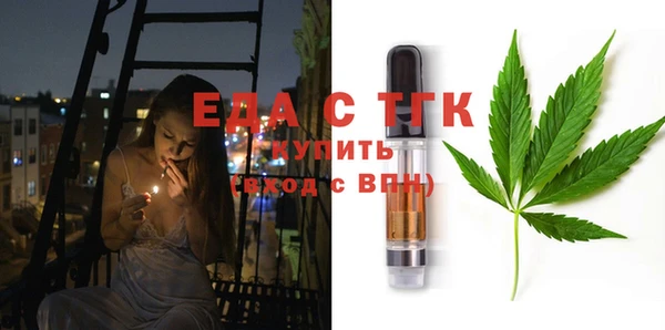 мефедрон мука Пестово