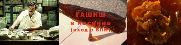 синтетический гашиш Заволжск