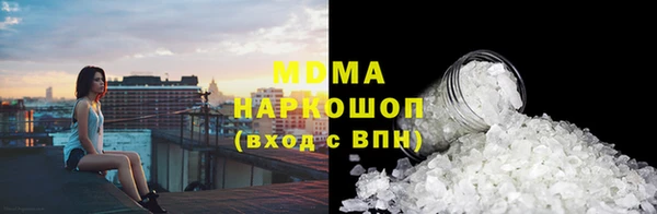 мефедрон VHQ Ельня