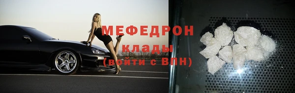 мефедрон мука Пестово