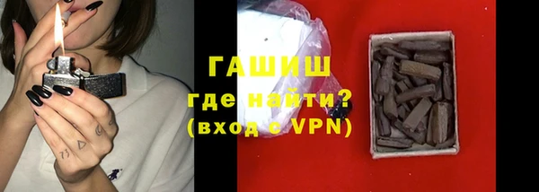мефедрон мука Пестово