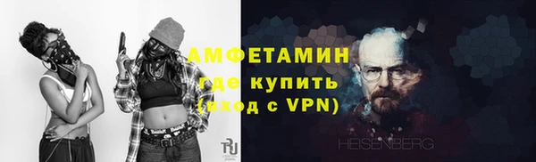 спайс Пересвет