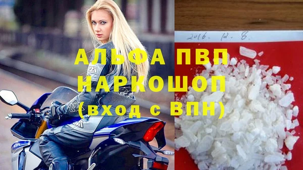 мефедрон мука Пестово