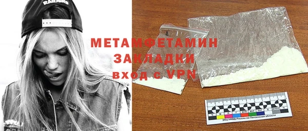 мефедрон Покровск