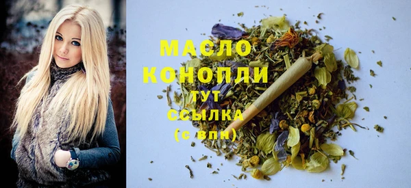 мефедрон мука Пестово
