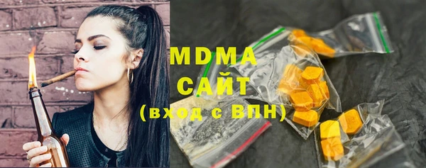 мефедрон мука Пестово