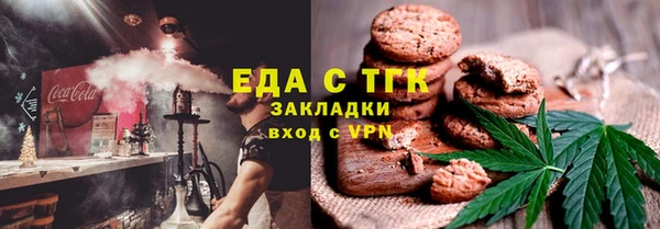 спайс Пересвет