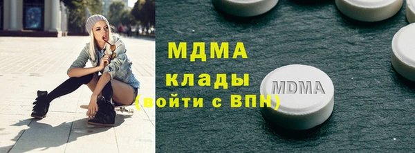 бутик Покачи