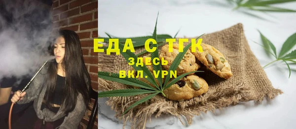 мефедрон мука Пестово