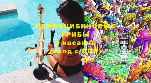 альфа пвп VHQ Заволжье