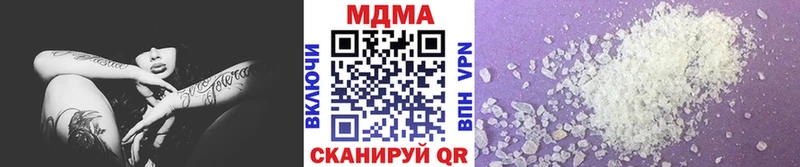 дарнет шоп  Курильск  MDMA кристаллы 