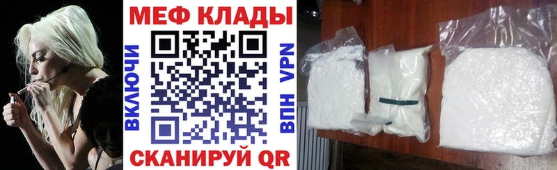 МЯУ-МЯУ VHQ  магазин продажи   omg ссылка  Курильск 