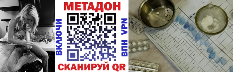 Метадон мёд купить Курильск