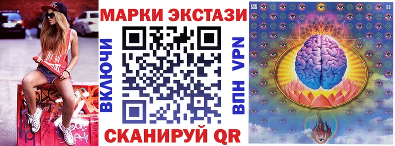 Марки N-bome 1,8мг  Курильск 