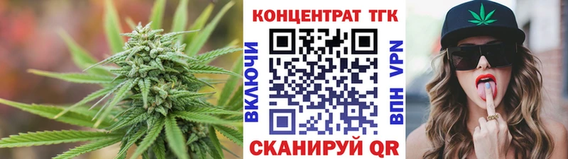 даркнет сайт  мориарти клад  Дистиллят ТГК вейп с тгк  Курильск 