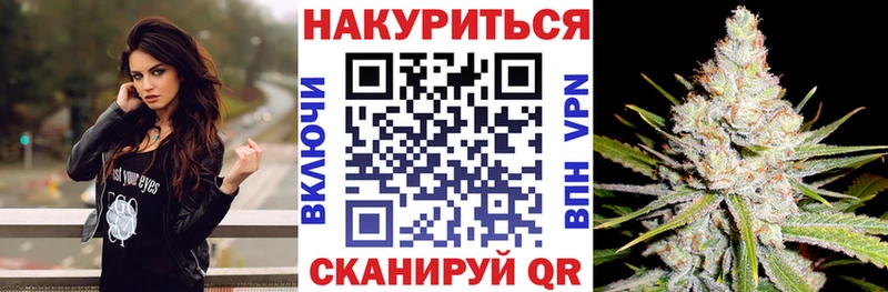 Шишки марихуана Ganja Курильск